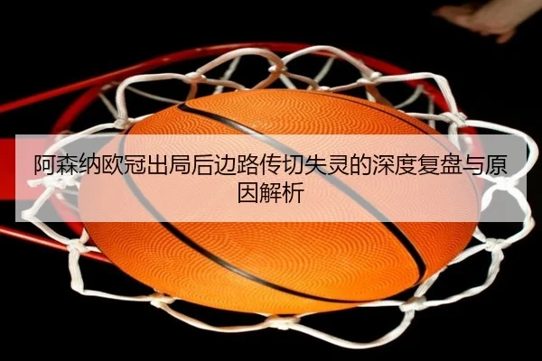 img_1783679338678_240_0_448.jpg | mangosports